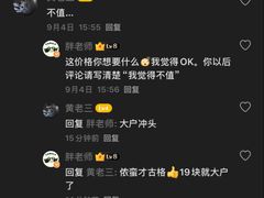 -谈灵农家柴爿菜饭