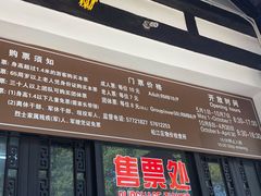 -上海佘山国家森林公园天马山园