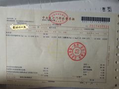 -北京大学第一医院(西城厂桥院区)