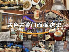 -二十八里太湖船菜(吉祥路店)