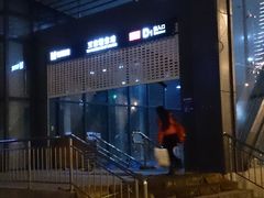 -王家墩东(地铁站)