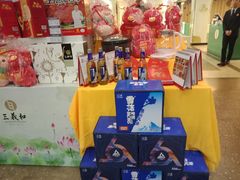 -三义和酒楼(千佛山店)