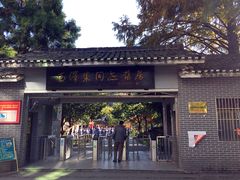 -毛泽东同志旧居