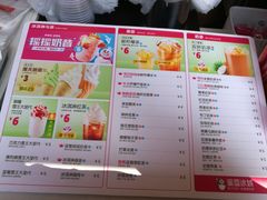 菜单-蜜雪冰城(龙河路店)
