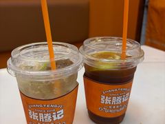-张腾记茶餐厅(保利大都汇C区店)