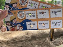 -长洲岛都市农业公园