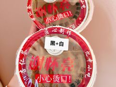 -谢怀亮芝麻茶