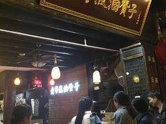 -沈氏祖传老宁波油赞子(南塘店)