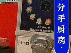 -H次元沉浸剧情密室(街道口店)