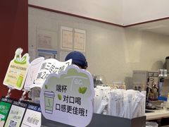 -唐沫茶兮(仓山万达金街店)