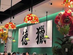 -禄运茶居·手工点心(猎德店)