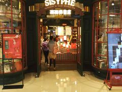 -西西弗书店&矢量咖啡(万象城店)