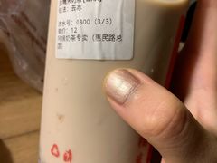 -阿姨奶茶专卖(舌涧道杭州惠民路创始店)