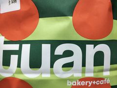 -tuan woodfire kitchen(锦绣坊店)