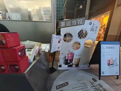 -喜茶(上海兴业太古汇店)