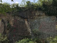 -伍山石窟