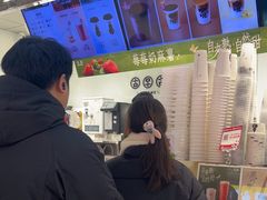 -古茗(东鼓道店)