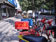 DSC_0029-鑫花溪牛肉米粉(凤凰街创始总店)