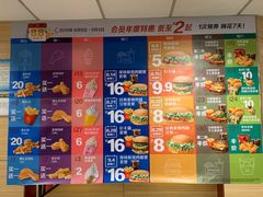 -麦当劳(交道口店)