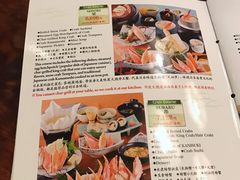 菜单-蟹道乐( 新宿駅前店)