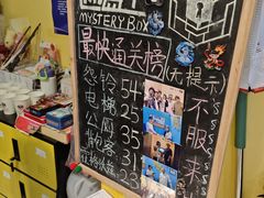 -谜盒子奇幻密室(南屏店)