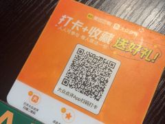 -粤·向群饭店(二沙岛店)