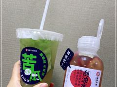 -炖物24章·顺时轻养茶(杭州大厦店)