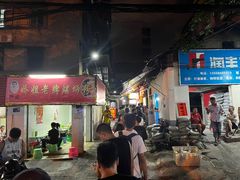 -娇姐老牌螺蛳粉(雅儒路店)