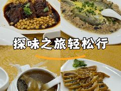 -九大簋家宴(北京路店)