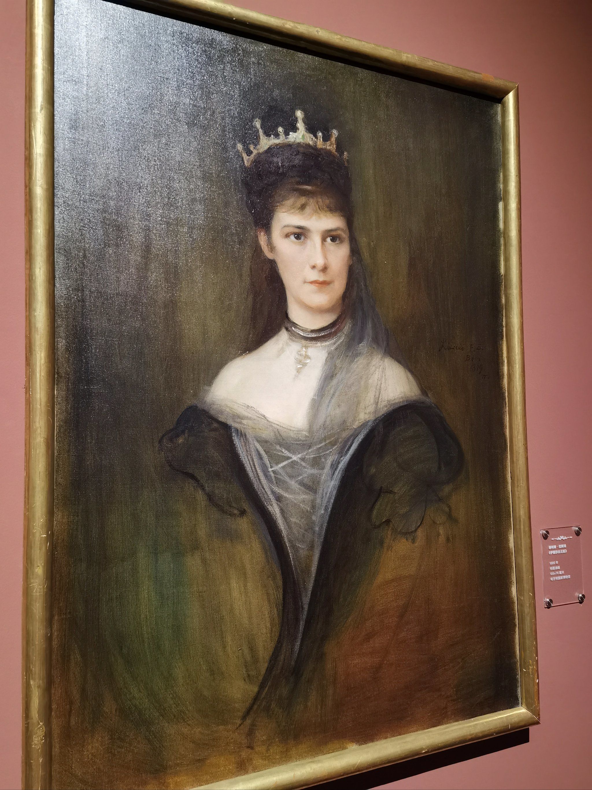 茜茜公主的小蛮腰