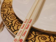 -北京中国大饭店