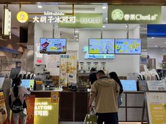 -凯德广场(金牛店)