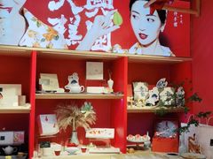 -阮大兴糕团(日月光中心店)