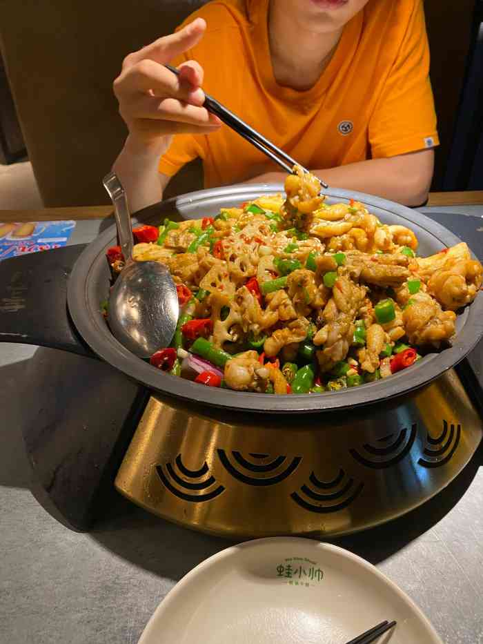 蛙小帅铁锅牛蛙(江南盛天地店)-"打开江南蛙小帅～口味:双椒口味的蛙