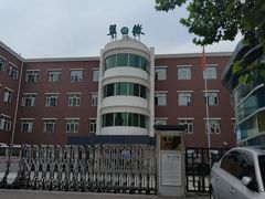 -北京市海淀区翠微小学