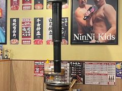 -蒜香焼肉PURUSHIN(马场路店)