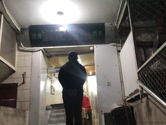 门面-满记烧饼(牛街东里小区一区店)