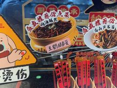 响油鳝丝-魏铭鱼头捞饭(晋阳路店)