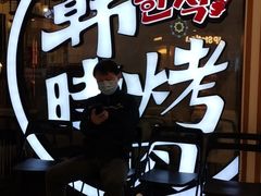 -韩时烤肉(枫蓝店)