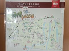 -宜必思酒店(扬州文昌阁店)