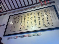 -山水茶艺馆·点心粤菜·30年老字号