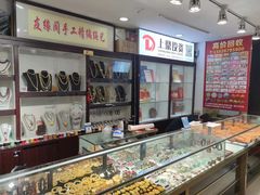 -中福古玩城(浙江中路店)