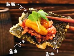 和牛海胆塔塔-三川·十酒Izakaya(南昌路店)