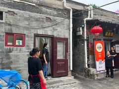 -鼎香润(德胜门内店)