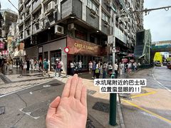 -小泉居(水坑尾店 )