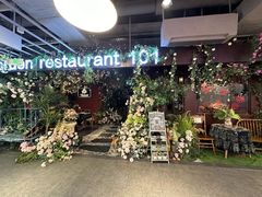 -第101座花园餐厅(湖滨88店)