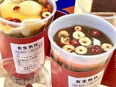 -炖物24章·顺时轻养茶(黄龙店)