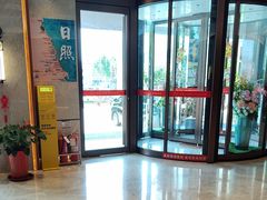 -山东八大碗山东老字号