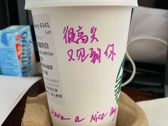 -星巴克(大庆让胡路万达广场店)