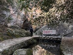 -雁荡山三折瀑景区